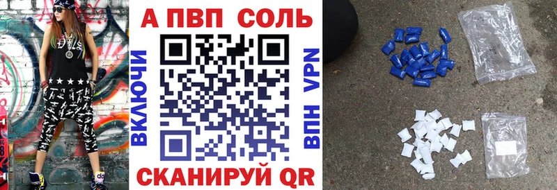 Alpha PVP СК КРИС Усолье-Сибирское