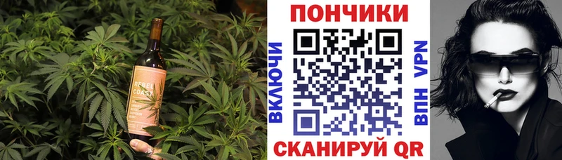 Купить где Усолье-Сибирское Cannafood марихуана