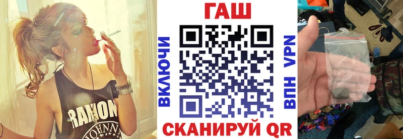 Купить закладки Усолье-Сибирское ГАШ Premium