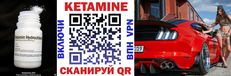 Кетамин ketamine  Купить  Усолье-Сибирское 