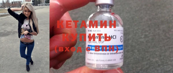 альфа пвп VHQ Заволжье