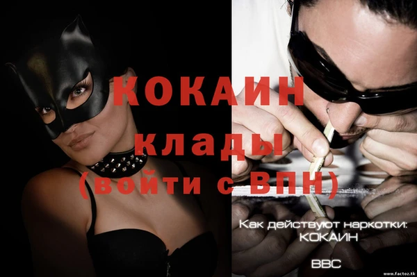 альфа пвп VHQ Заволжье