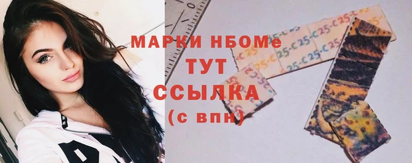 прущая мука Заволжск
