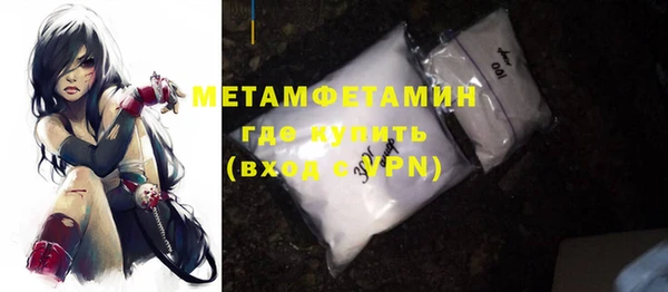прущая мука Заволжск