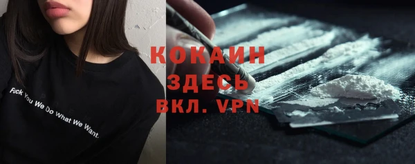 прущая мука Заволжск