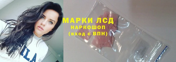альфа пвп VHQ Заволжье