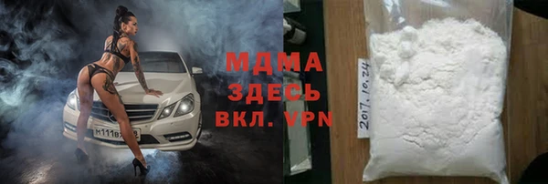 альфа пвп VHQ Заволжье