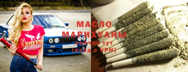 прущая мука Заволжск