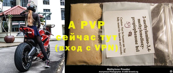 круглые Заводоуковск