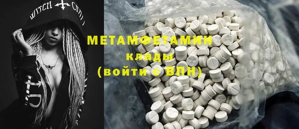 прущая мука Заволжск
