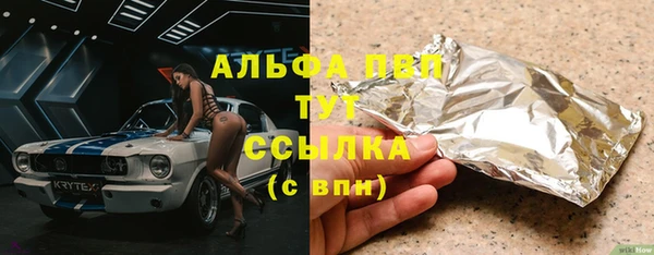 прущая мука Заволжск