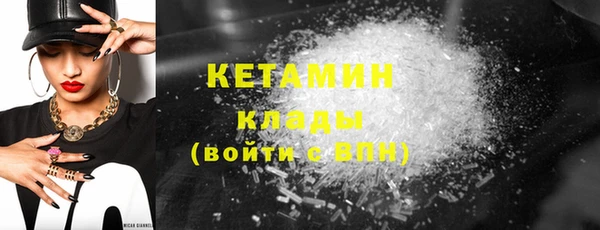 альфа пвп VHQ Заволжье