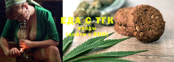 круглые Заводоуковск