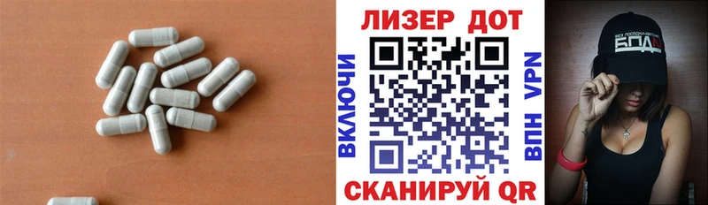 Купить закладки  Усолье-Сибирское  Лсд 25 экстази ecstasy 