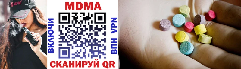 Купить где  Усолье-Сибирское  MDMA кристаллы 